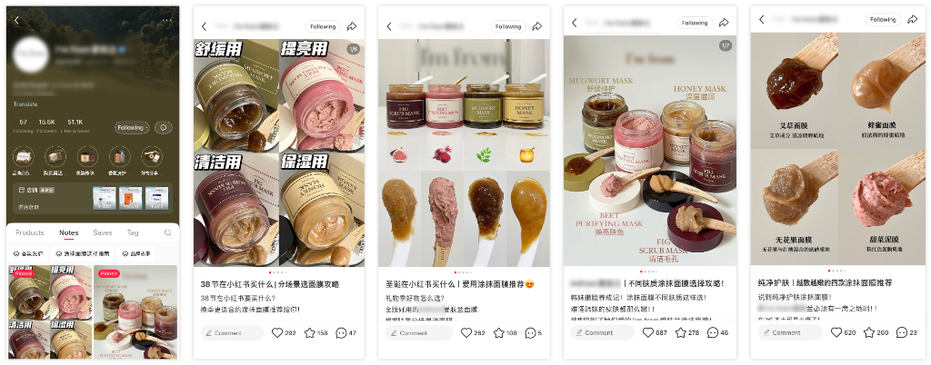 샤오홍슈 공식 계정 운영